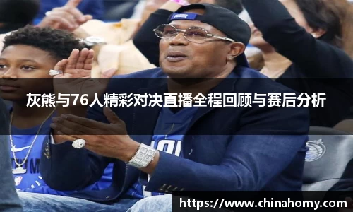 球速体育登录入口